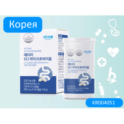 Пробиотик Микробиом SCI 60 капсул