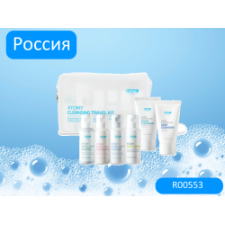 Дорожный Набор 6 Атоми
