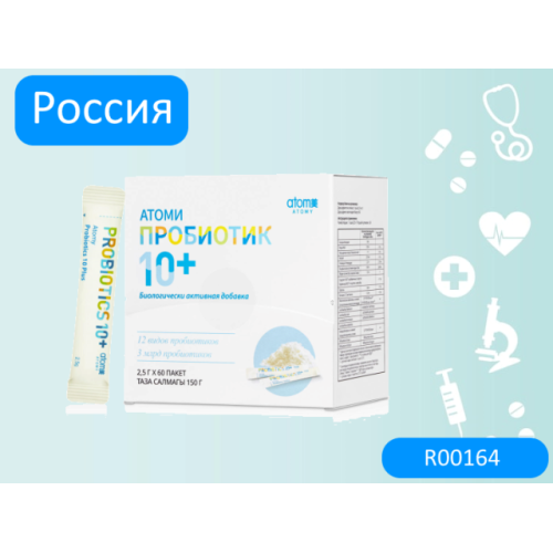 Атоми Пробиотик