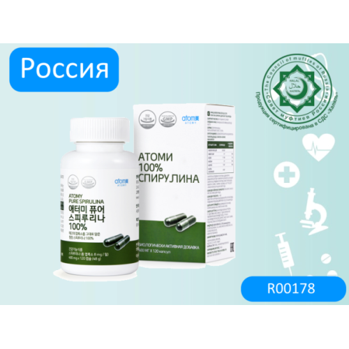 Атоми Спирулина