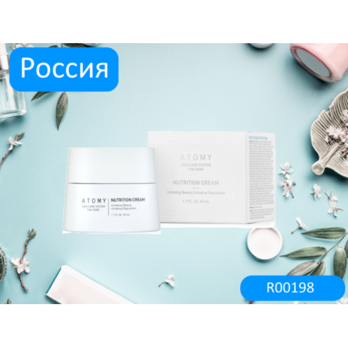 Фэйм Питательный Крем Атоми Фэйм Питательный Крем Атоми