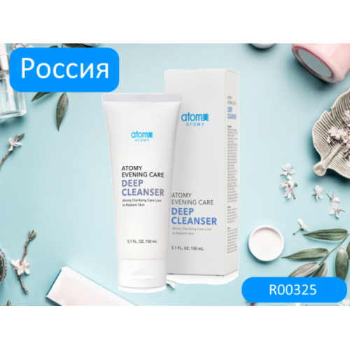 Ивнинг Кеар Очищение Атоми