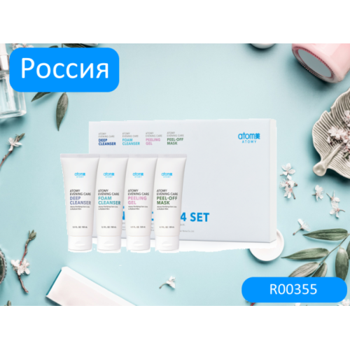 Ивнинг Кеар Набор Атоми