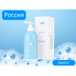 Серабэби Шампунь и Гель для душа Атоми