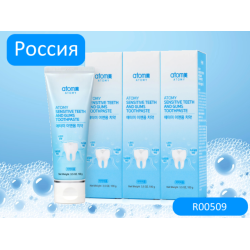 Зубная паста для чувствительных зубов Атоми