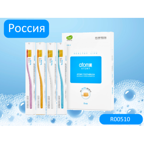 Атоми Зубные Щетки 8 шт