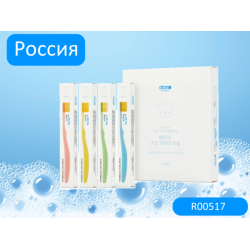 Детские зубные щетки Атоми