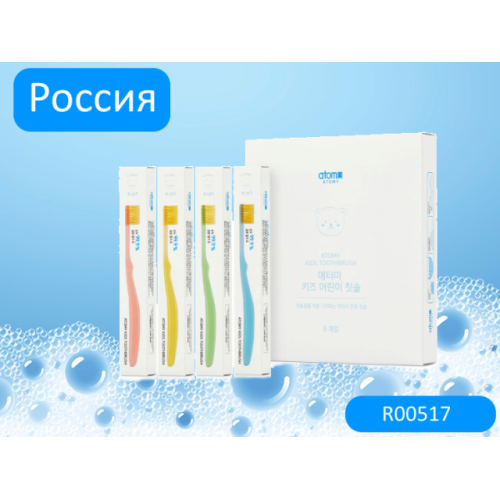 Детские зубные щетки Атоми