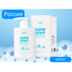 Атоми Мыло для Рук