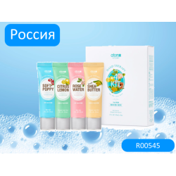 Набор Терапия для Рук Атоми