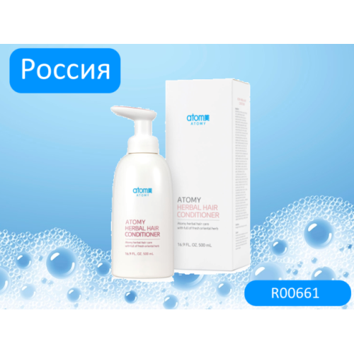 Хербал Кондиционер Атоми