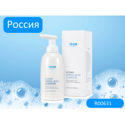 Хербал Гель для душа Атоми