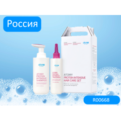 Интенсивный набор по уходу за волосами Атоми